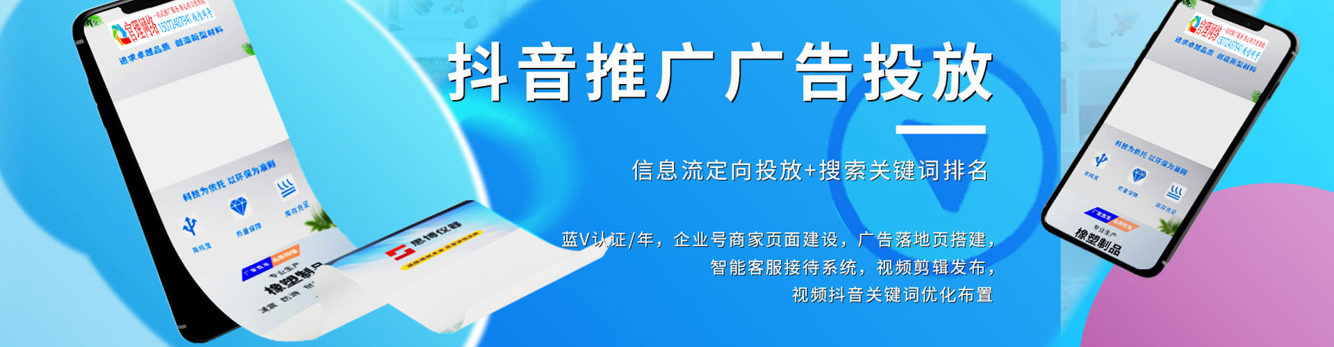 灵川百度广告竞价