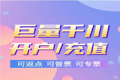 百度推广中的多渠道整合策略：案例分享与效果评估