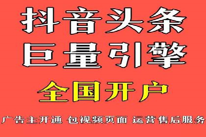 案例研究：关键词竞价排名实战技巧