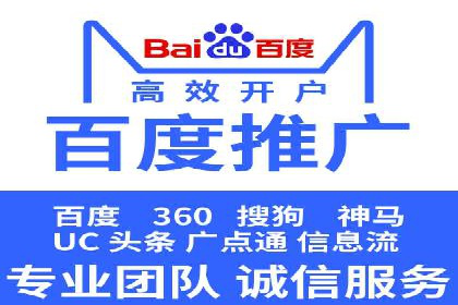 百度广告推广多少钱一天？看这里就够了！