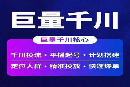 百度推广费用解析：价格策略案例分析