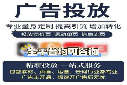 快手信息流如何精准定位目标用户